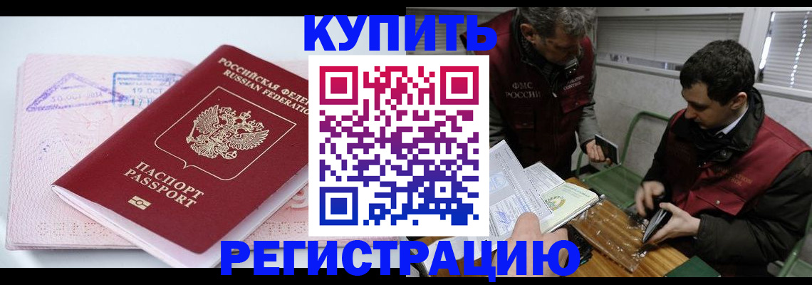 регистрация для школы в Ярославле