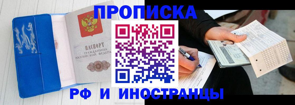 найти адрес прописки в Ярославле